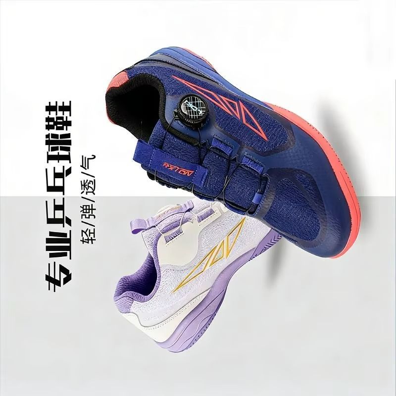 Badminton Umpire - Professional Table Tennis Shoes For Men