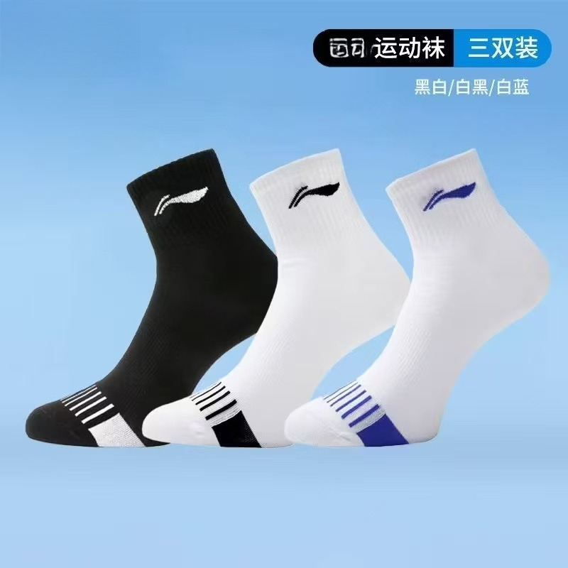 2026 New Badminton Table Tenni - Badminton Vector 评论和价格