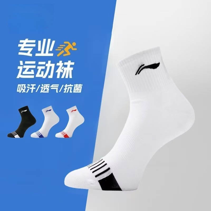 2026 New Badminton Table Tenni - Badminton Vector 评论和价格
