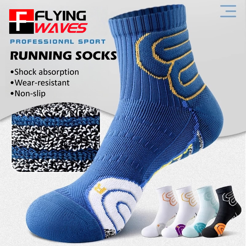 2 Pairs Professional Running M - Badminton Question 评论和价格