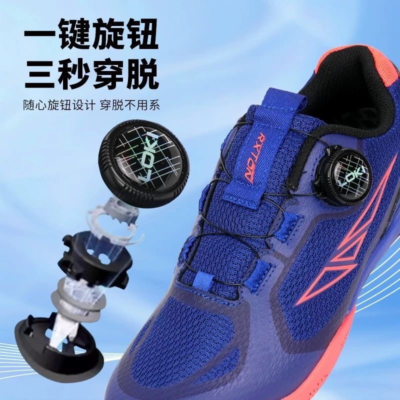 Professional Table Tennis Shoe - Badminton Umpire 评论和价格