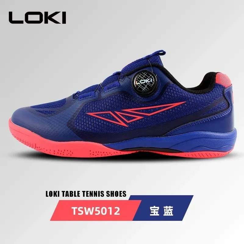 Professional Table Tennis Shoe - Badminton Umpire 评论和价格