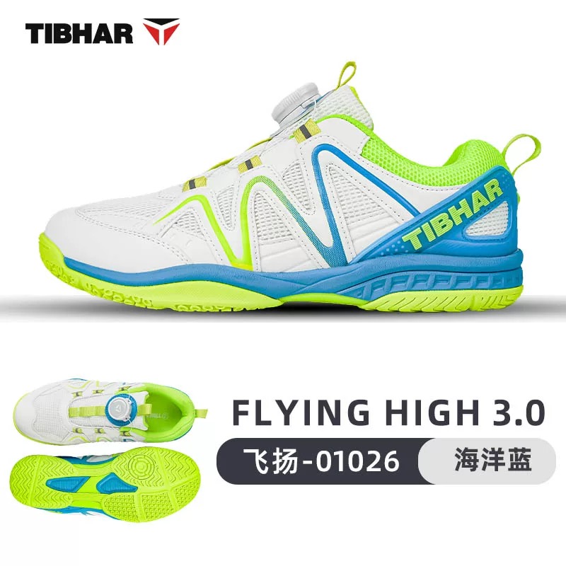 Professional Table Tennis Shoe - Badminton Umpire 评论和价格
