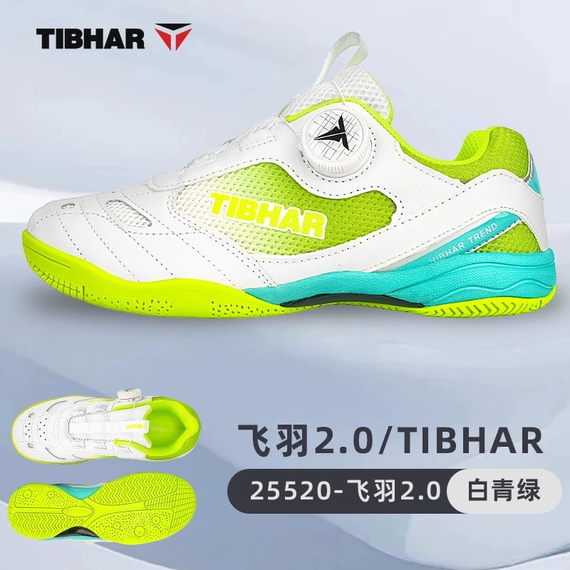 Professional Table Tennis Shoe - Badminton Umpire 评论和价格