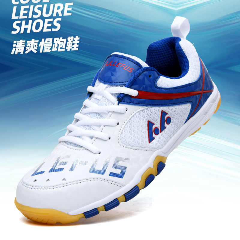 Lefus Brand Table Tennis Shoes - Badminton Vector 评论和价格